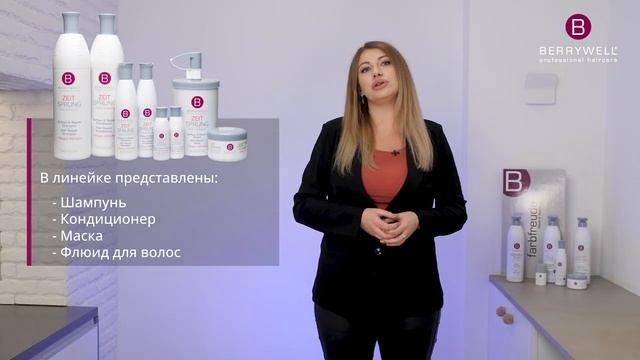 Серия Востановление волос