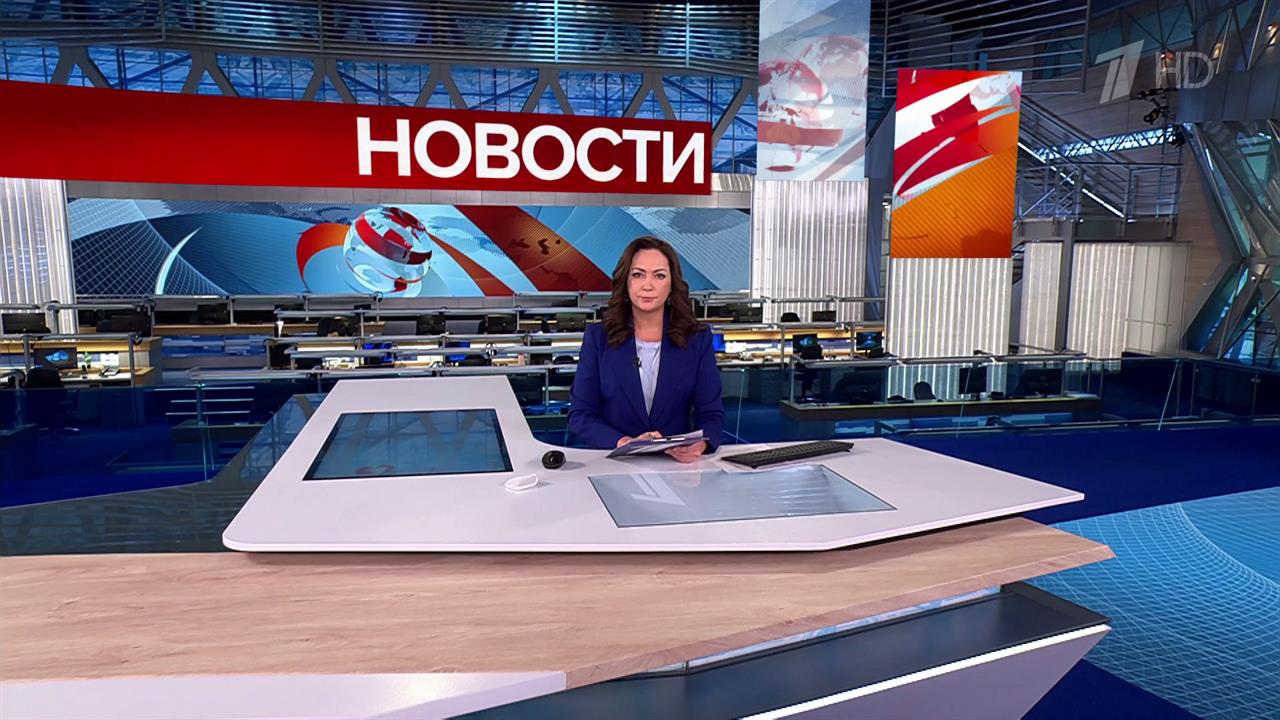 Выпуск новостей в 09:00 от 15.01.2025