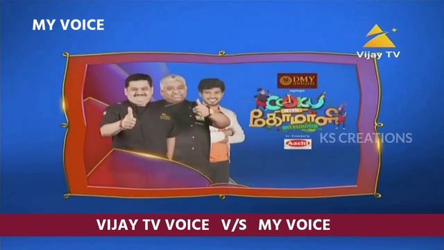 VIJAY TV VOICE V/S  VOICE | SPONSOR TAG AT COOKU WITH COMALI SEASON 3