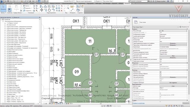 [Курс «Autodesk Revit Семейства: Продвинутый уровень»] Марка. Ориентация по компоненту