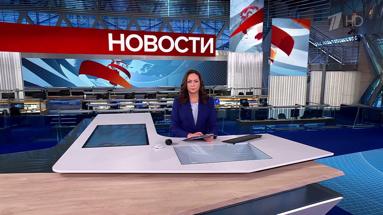 Выпуск новостей в 12:00 от 15.01.2025