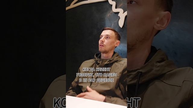 Про доверие #shorts