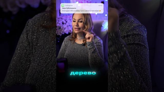 2025: Энергия перемен и вызовов