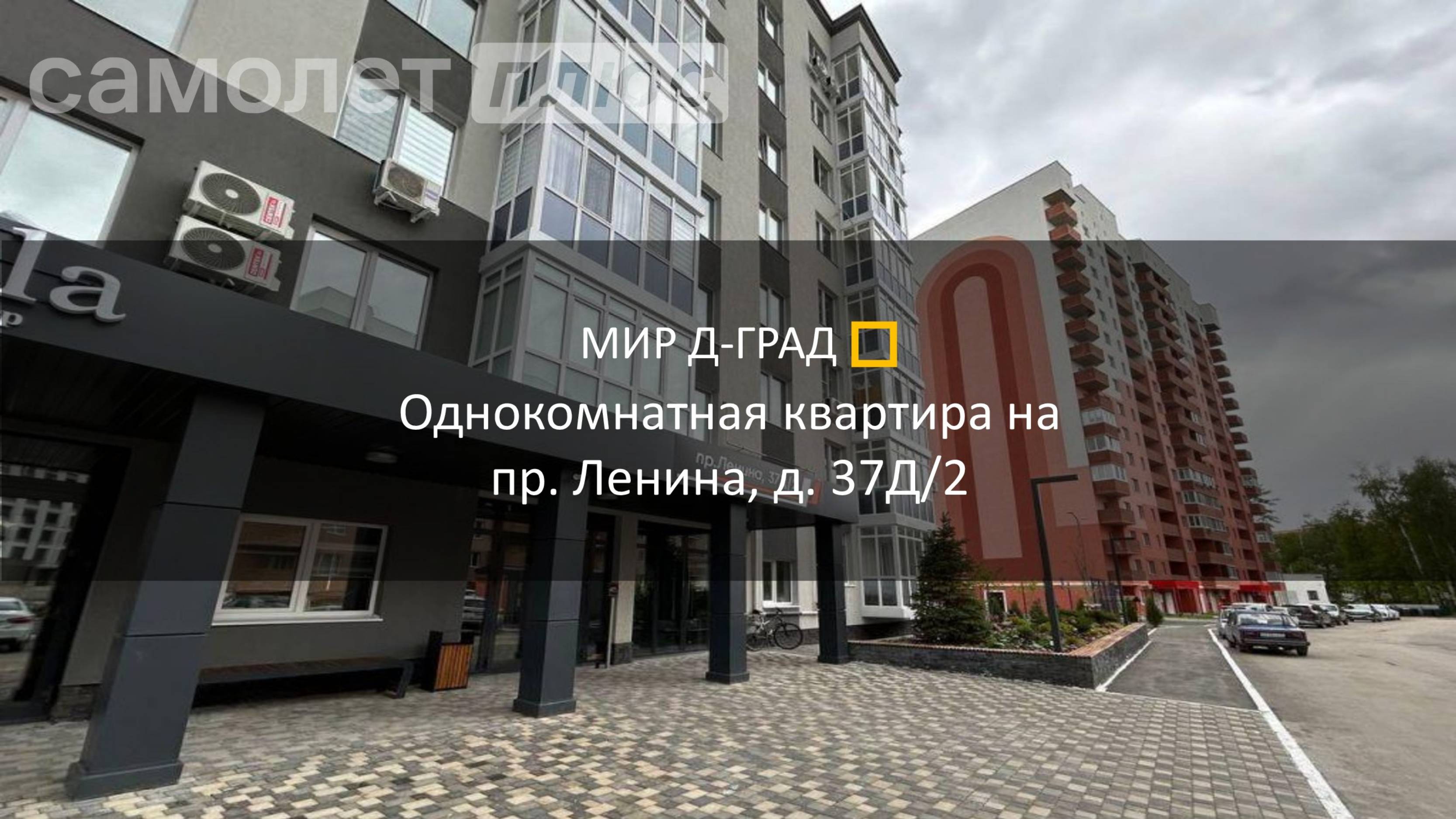 1 кмн.кв. на пр. Ленина, д. 37Д/2, 67 м², 1 этаж, г. Димитровград