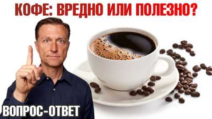 Вреден ли кофе для работы щитовидной железы？