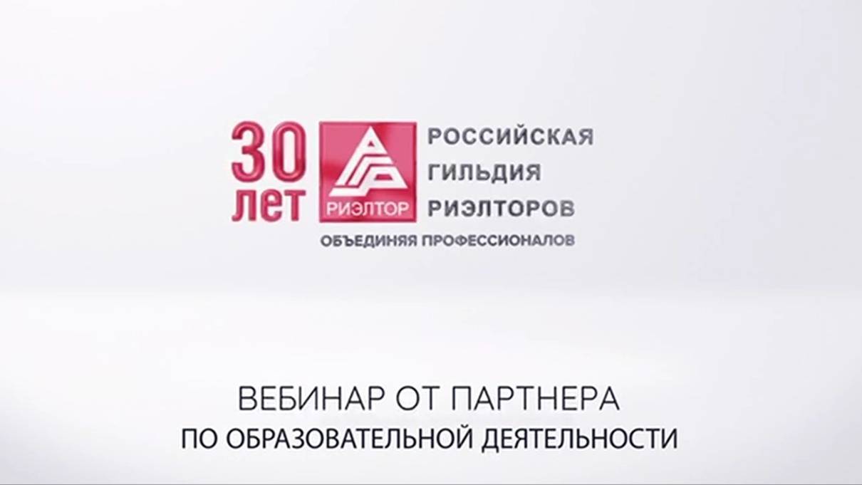 Егоров Вячеслав: Нетворкинг, как самый легкий и эффективный способ привлечения клиентов.