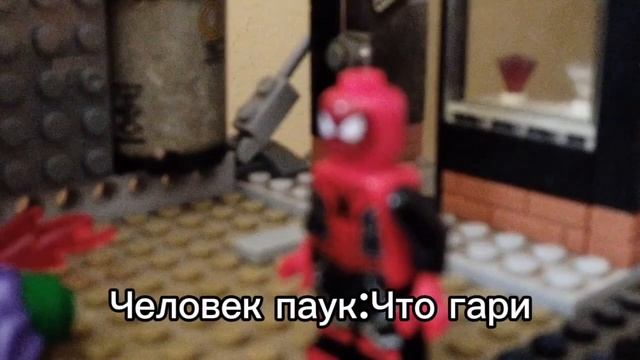 Анти-веном Против Человека паука и Венома #lego Анимация