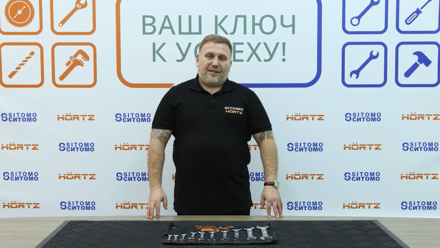 Набор ключей гаечных двусторонних рожковых HORTZ 10 шт. (6-30) (арт. 1022243)