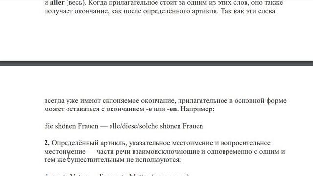 Лекция 2