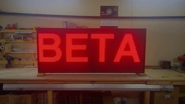 LED Бегущая строка 165x70 см.  Светодиодные-Строки.рф