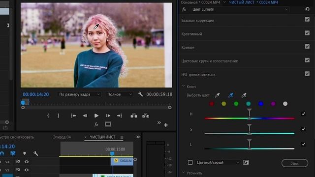 Урок 3 Adobe Premier Pro