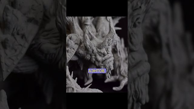 Великий Аэнт-Страж Кельда #Tornscape #Wargame #Torn_Keld #Torn_Life #Торн_Кельд #Торн_Жизнь