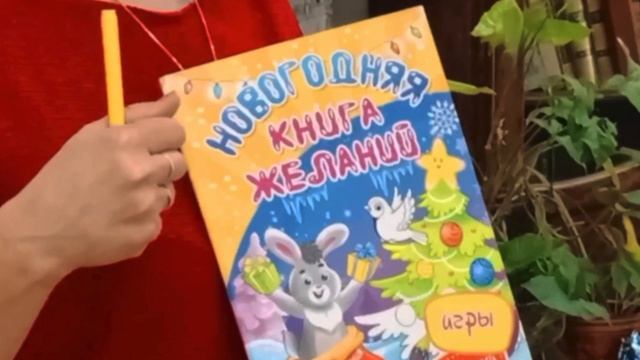 Новогодние встречи с писателем Екатериной Коротковой