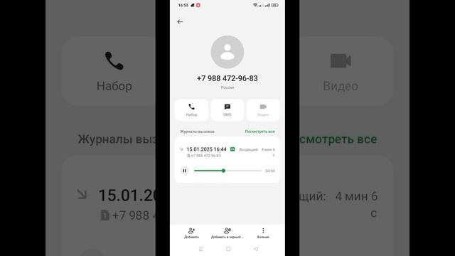 Явтушенко спасся, не всех повязали.
