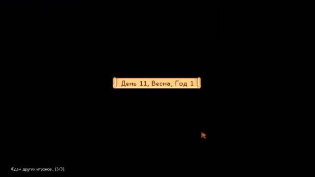 Волшебное Волшебство Волшебника ∎ Stardew Valley Кооператив #3