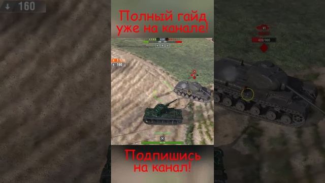 Chi-nu - Один в поле Воин #shorts #gaming #wot #trending #funny #music #howto #Mr_James
