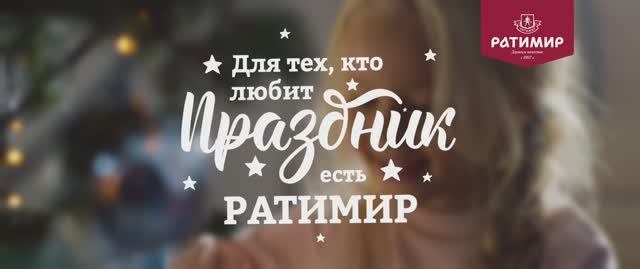 С Новым годом!