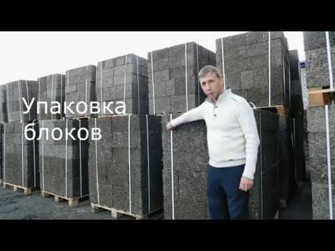 Факты про арболит!