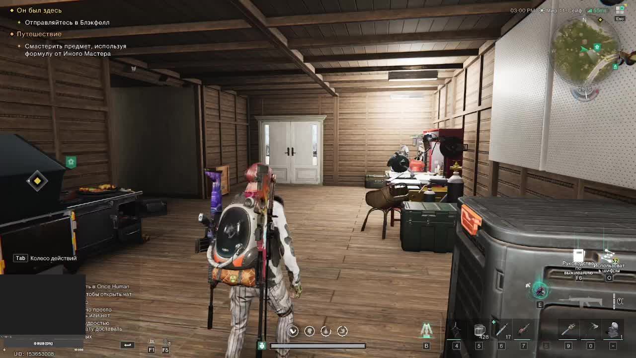 Играем в Once Human PVE