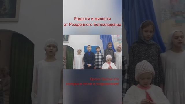 Утренник " Звезда Рождества" 1