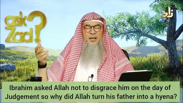 Ibrahim asked Allah not 2 disgrace him on day of judgement, why did Allah turn his father into hyen