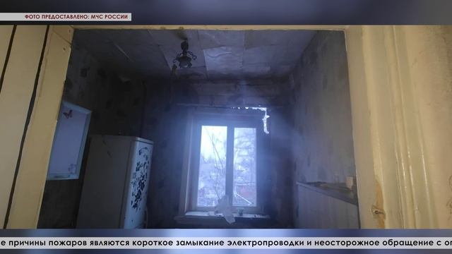 По данным сотрудников МЧС на территории СМО на 13 января произошло- 6 пожаров