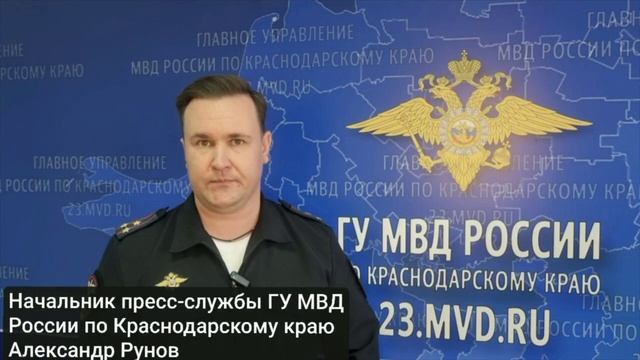 В Сочи из банковских ячеек в депозитарии исчезли 20 миллионов рублей