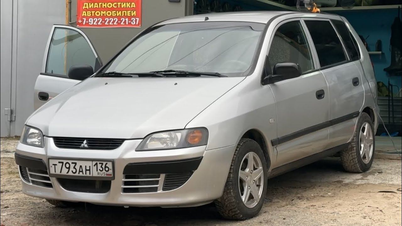 Купи продай. Часть-4. MITSUBISHI SPACE STAR.