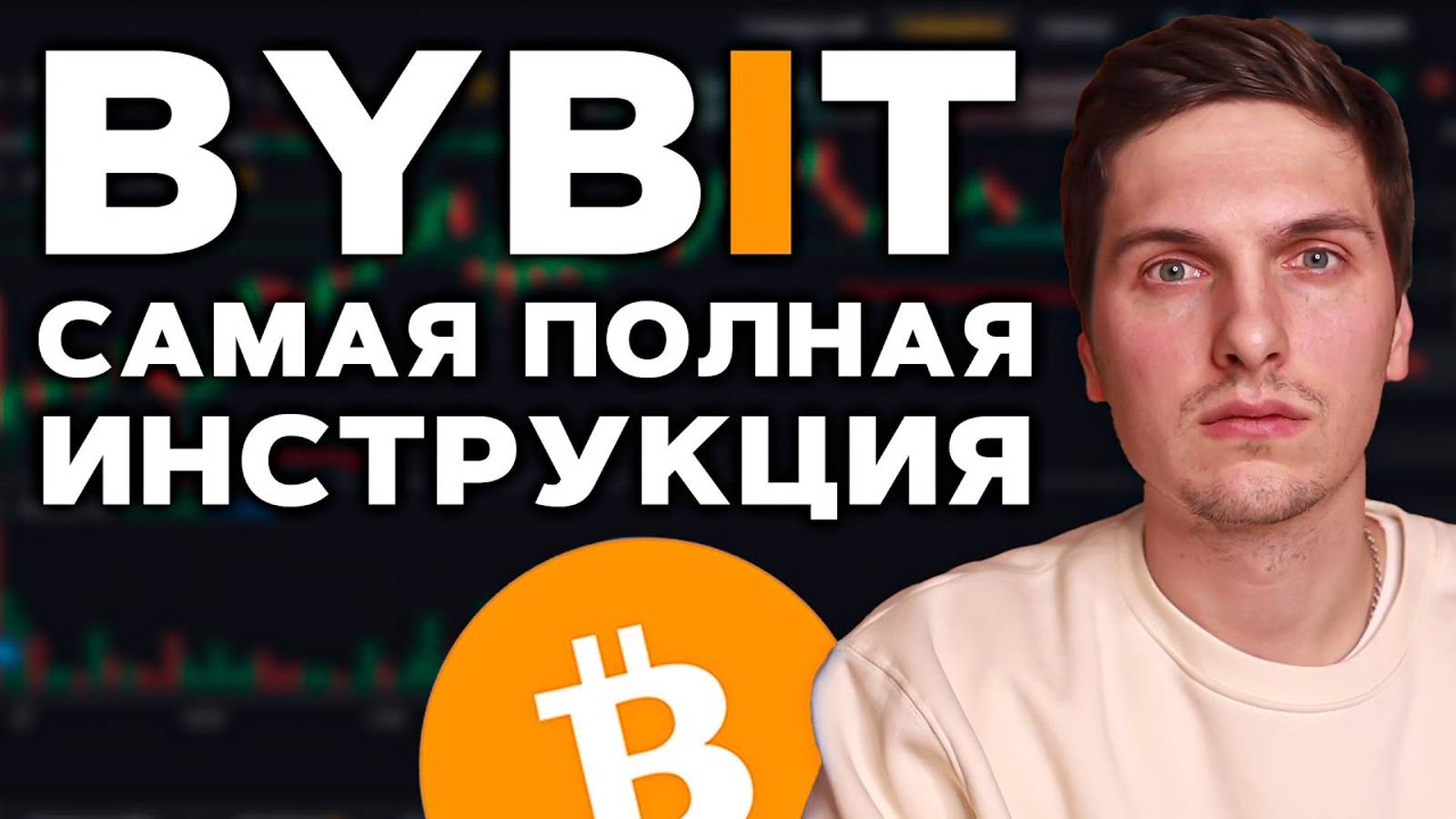 6 Способов Пассивного Дохода - Как я Получаю 3,200$ в Неделю (в долларах с криптовалюты)