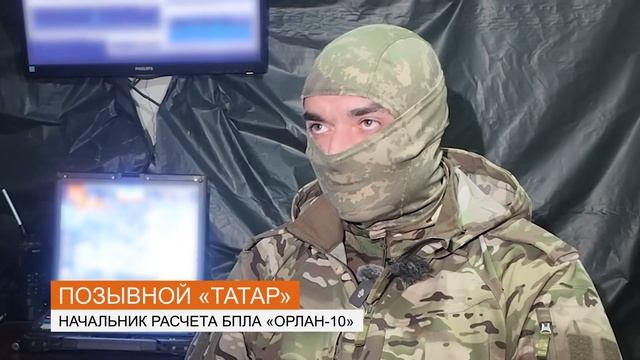 Боевая работа расчетов БпЛА «Орлан-10» ГрВ «Днепр»
