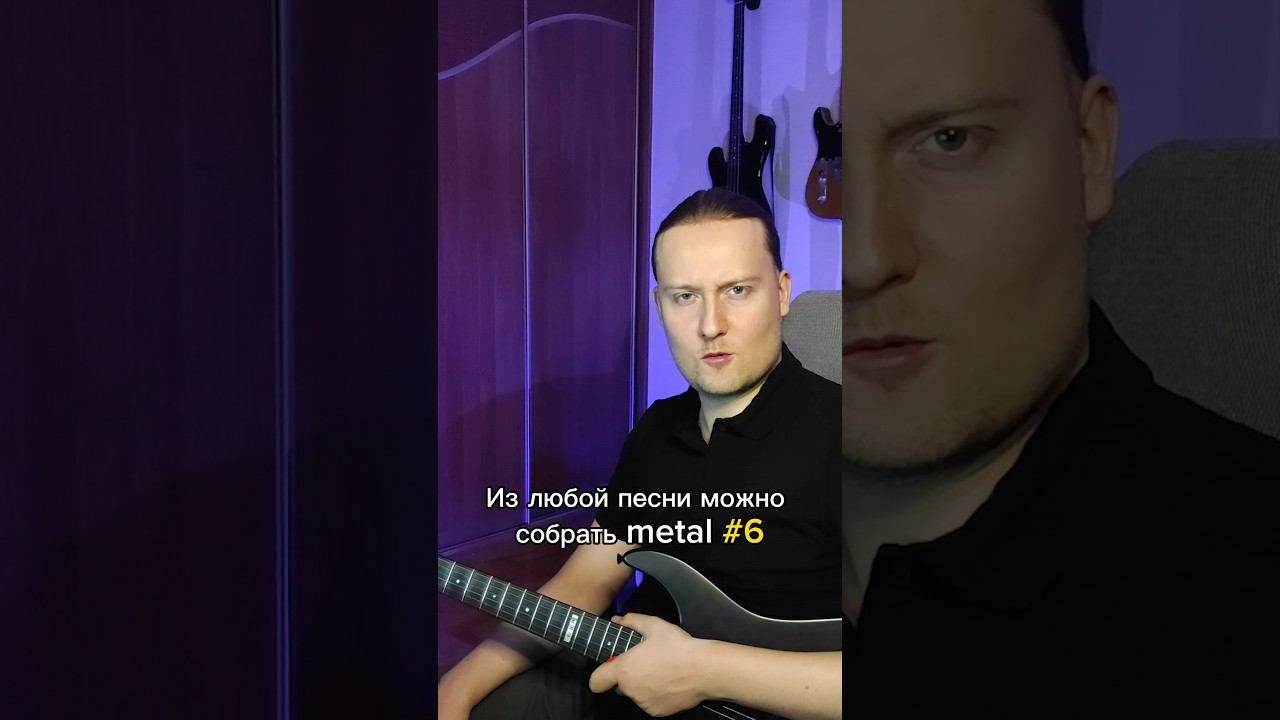 Из любой песни можно собрать метал (INSTASAMKA - ЗА ДЕНЬГИ ДА)