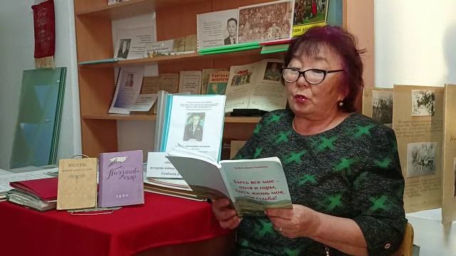 Конкурс чтецов «Слово о родном крае» к 110-летию со дня рождения поэта, краеведа Доржи  Гомбоева