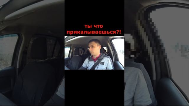 Таксист с нулем поездок  #юмор #блогер