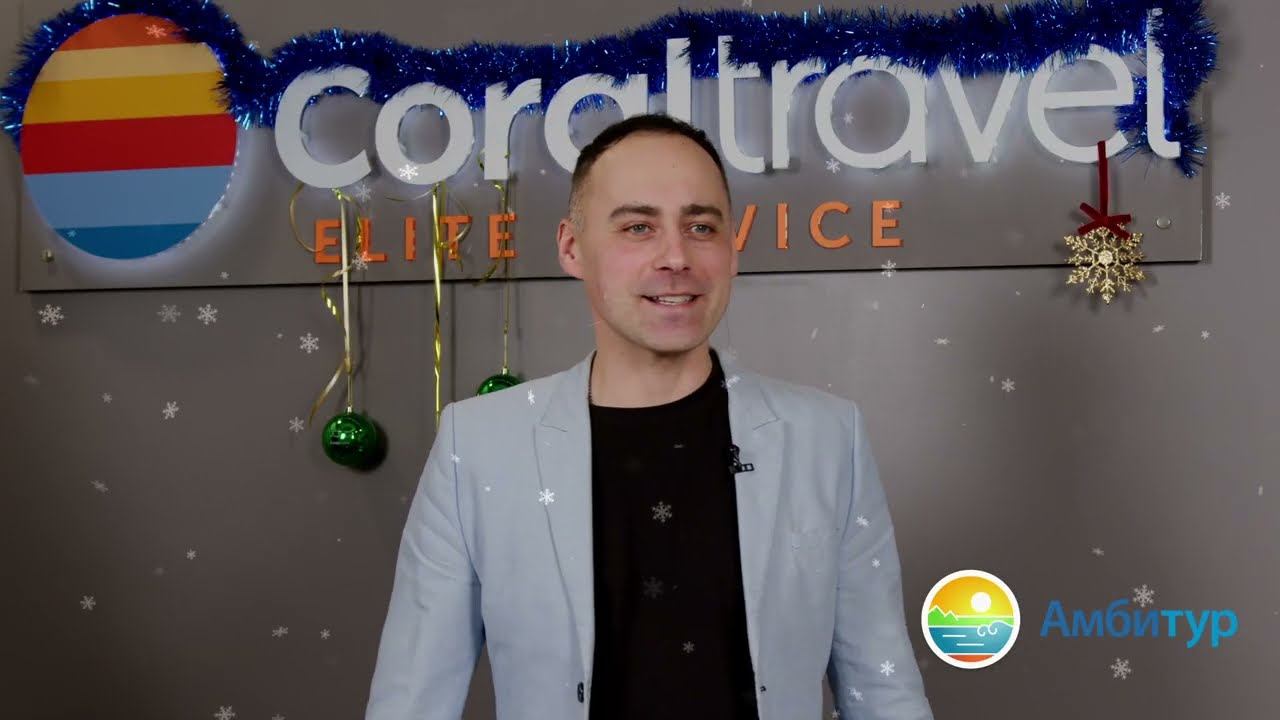 Лотерея для любимых клиентов 2023 / 2024