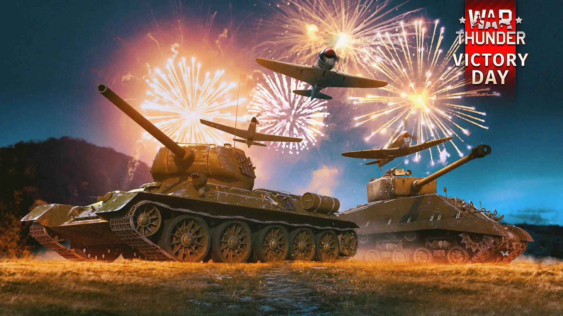 War Thunder Маленькие Уровни