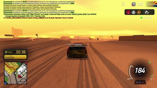 ARIZONA RP (Работа такси)