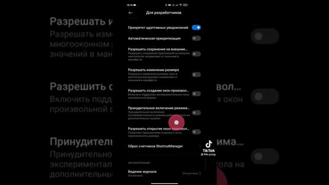 ЯК ПРАВИЛЬНО ЗРОБИТИ