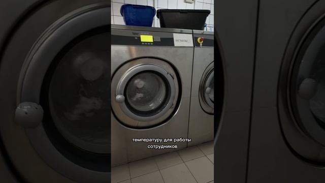 🏨✨ Организация прачечной в отеле