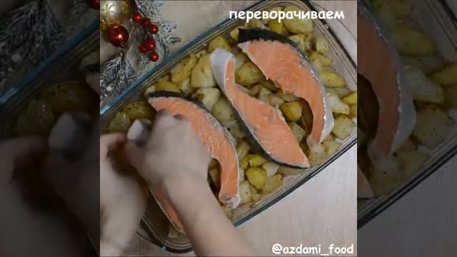 Семга с картошкой в духовке