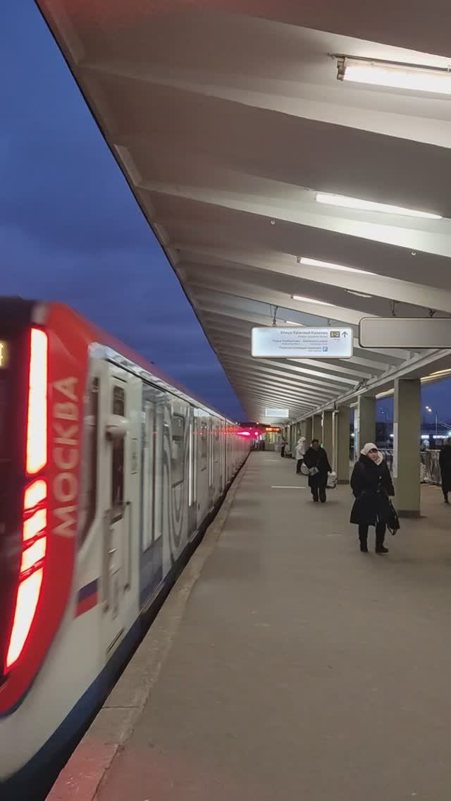 ВЫХИНО🚇МОСКОВКОЕ МЕТРО✨Уходящий поезд" Москва". Дорожная романтикаl 24.11.2024