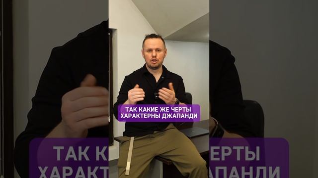 Особенности стиля ДЖАПАНДИ В ИНТЕРЬЕРЕ🔥