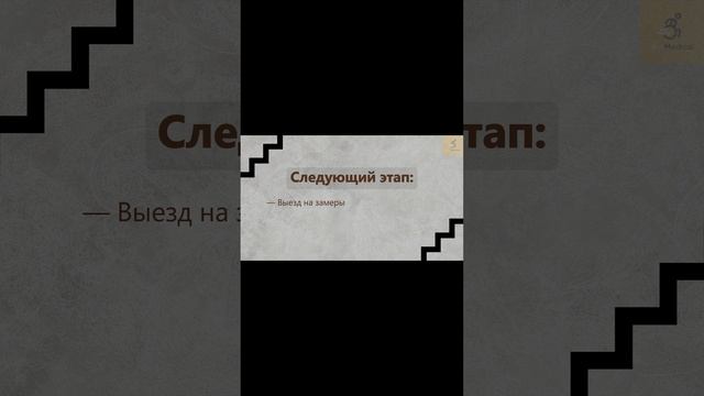Кресло-лифт для инвалидов и пожилых, расчёт стоимости