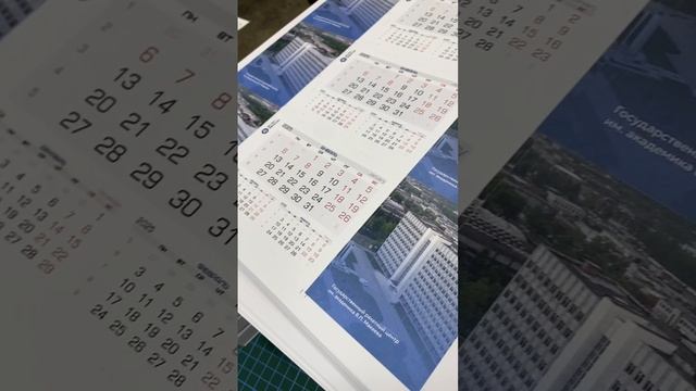 Настольные календари-домики