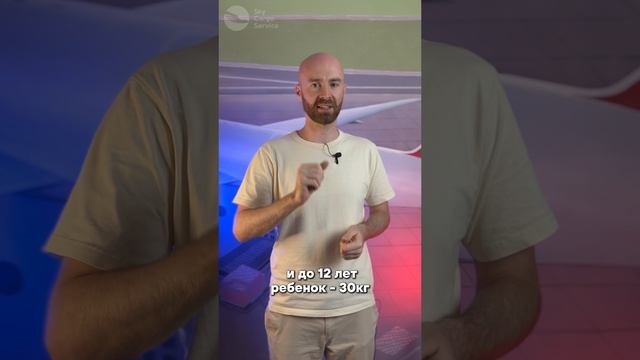 Как же самолеты справляются с перевесом?