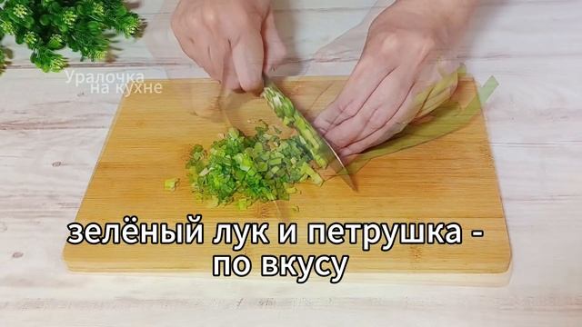 Вкуснейший САЛАТ за 5 минут из Пекинской капусты на каждый день! Быстро, Просто и невероятно Вкусно