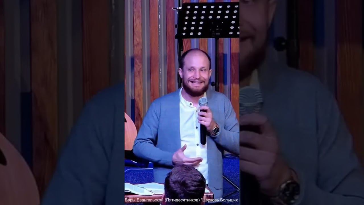 #цбп #церковьбольшихперемен  #церковьзлатоуст