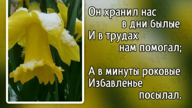 110 Чудные минуты (-)