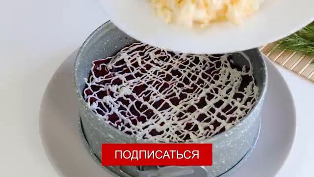 Салат «Розовый фламинго»