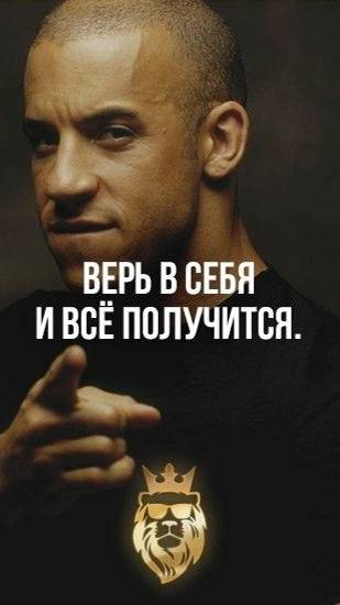 у тебя все получится