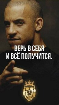 у тебя все получится